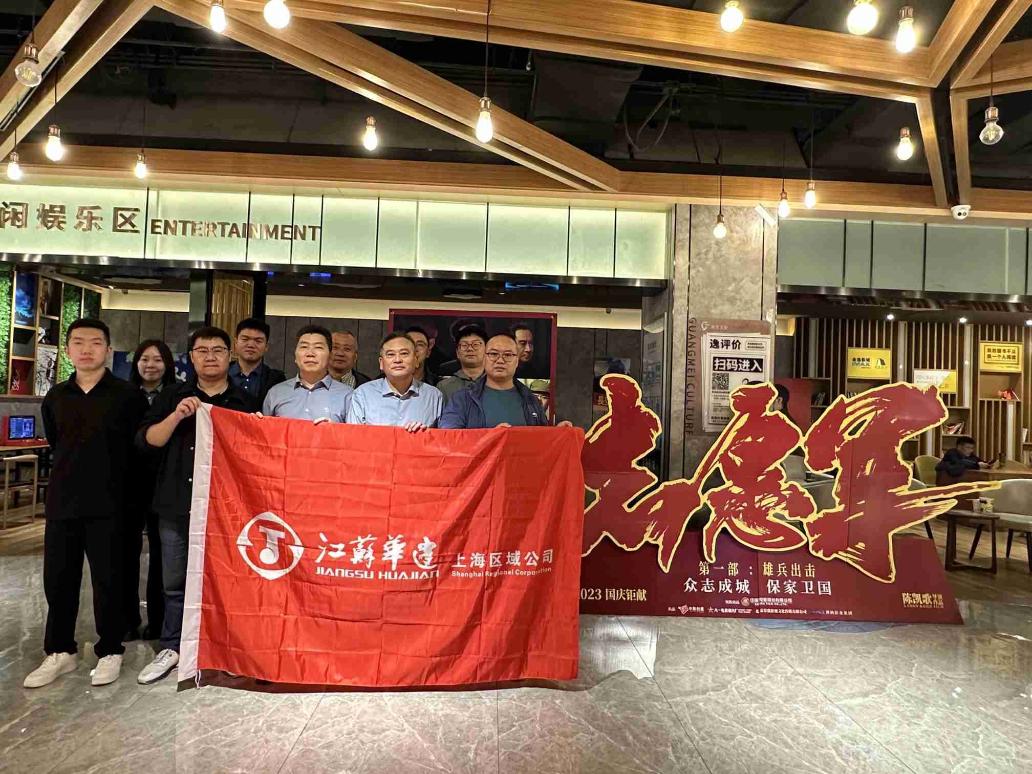 1696908352294620.jpg 微信图片_20231010085404.jpg