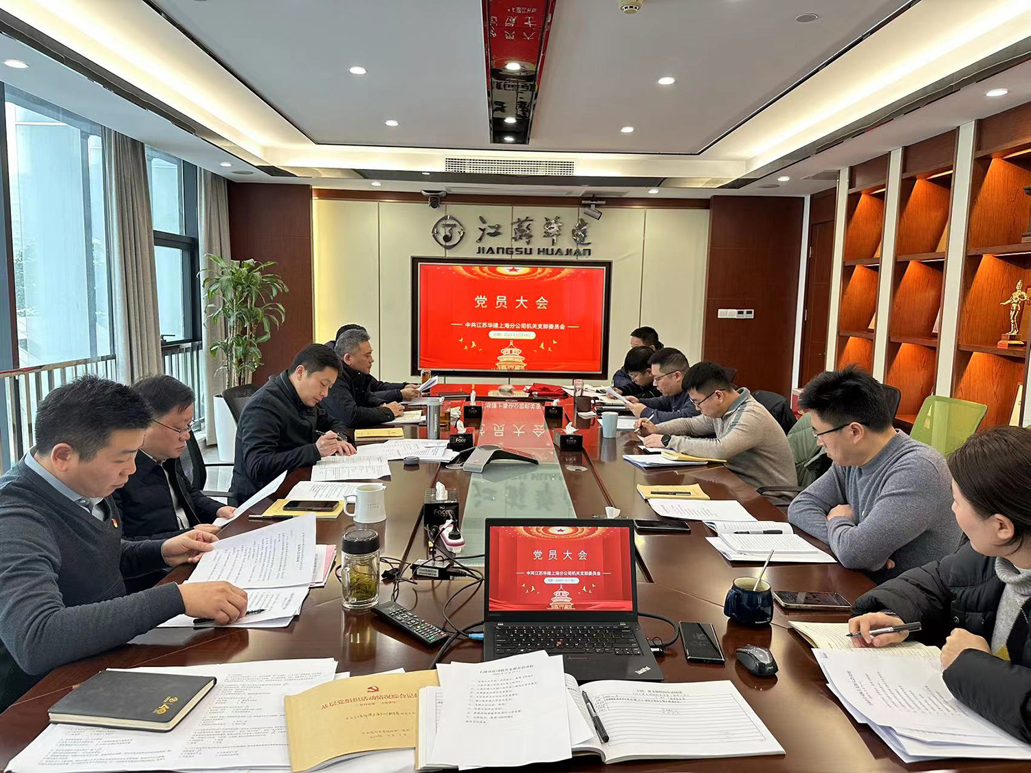 1703054513565669.jpg 支部大会 (3).jpg