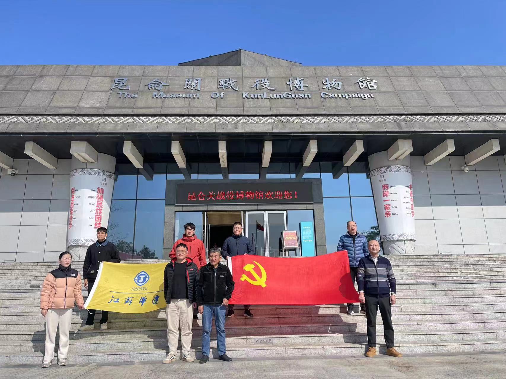 1703575710709666.jpg 微信图片_20231226160405.jpg