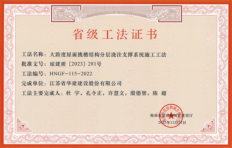 1704420991233781.jpg 微信图片_20240105101428.jpg