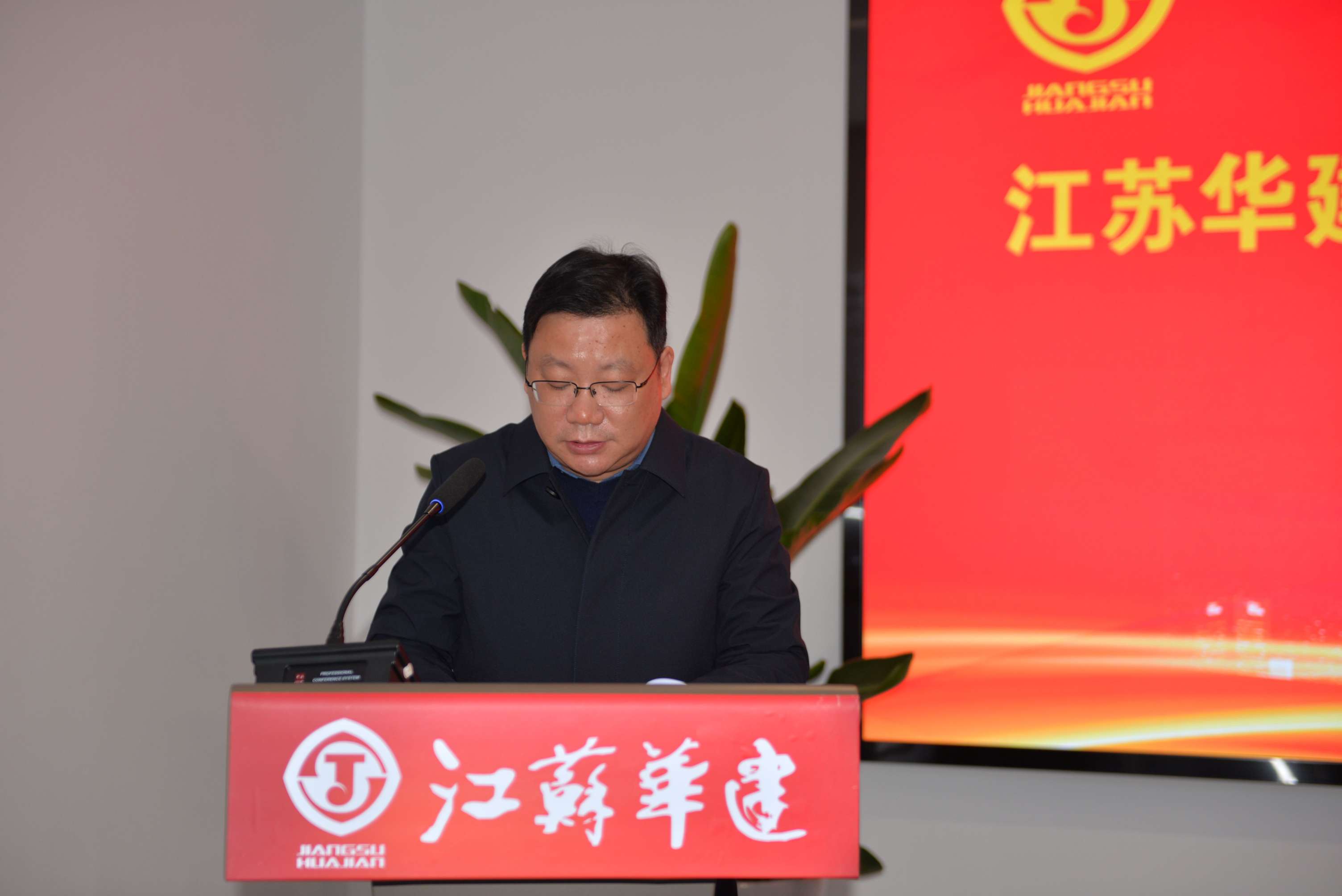 1709195697557579.jpg 王总讲话.jpg