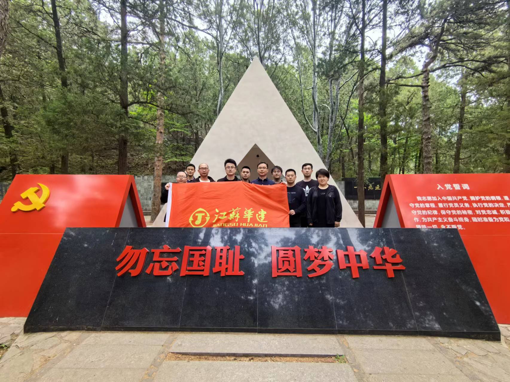 1714288620897027.jpg 微信图片_20240428115718.jpg