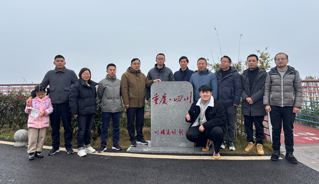 1740472117817970.jpg 微信图片_20250225162552_副本.jpg