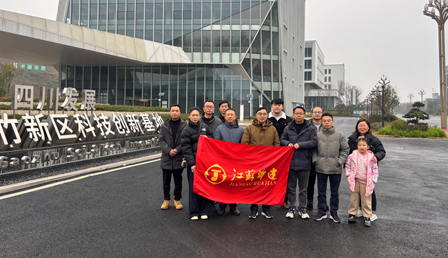 1740472151137557.jpg 微信图片_20250225162534_副本.jpg