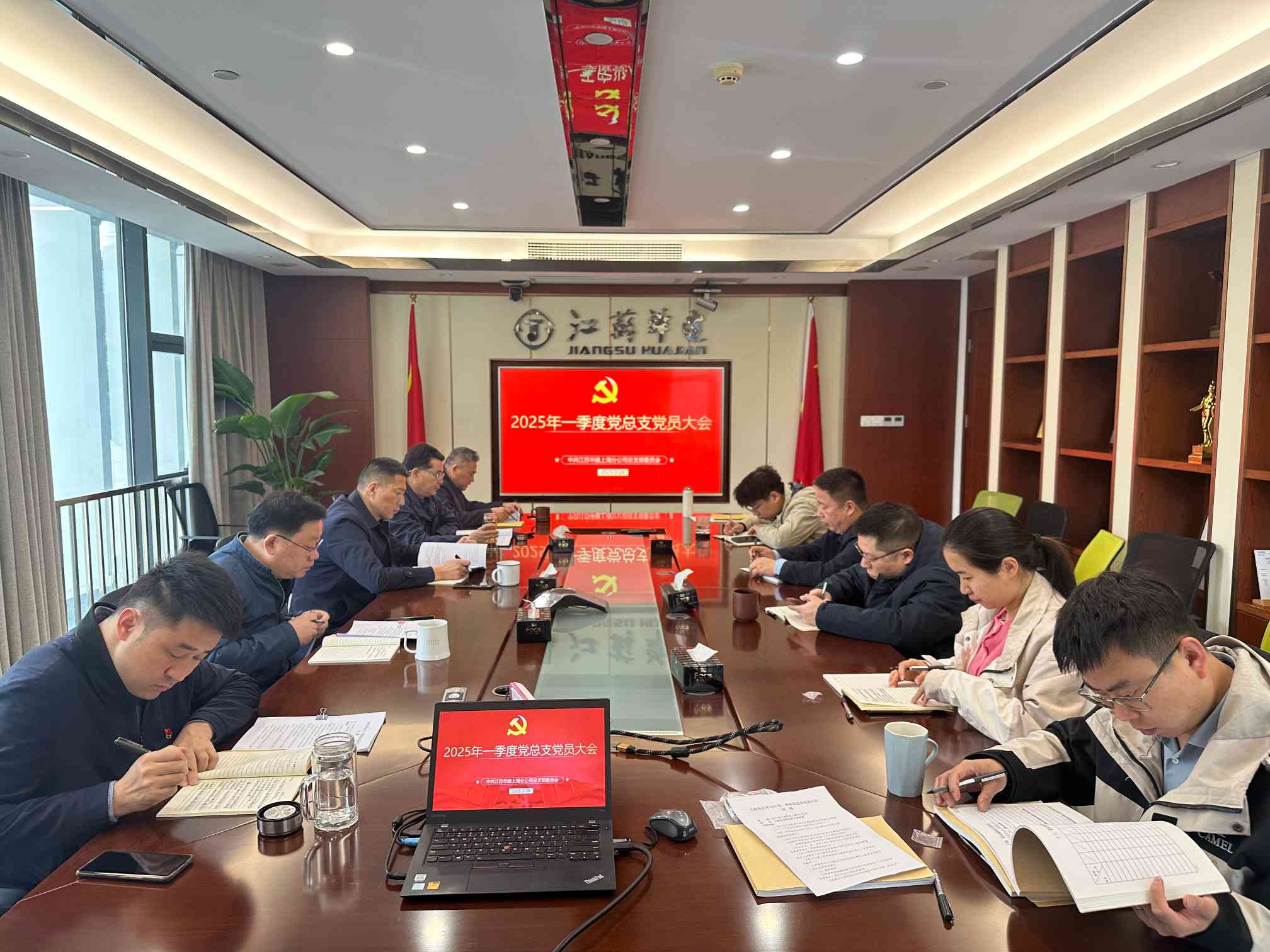 1743211208245264.jpg 微信图片_20250329091718.jpg